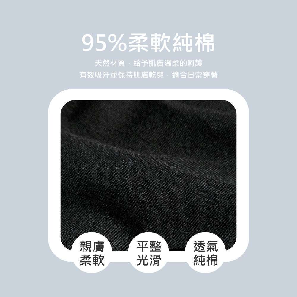 【伊柔 EVEROY】經典舒適純棉高腰內褲 M-2XL/Q加大尺碼內褲 9817-63 黑, , large