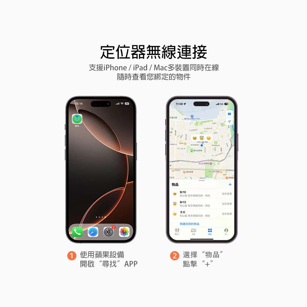 【山水之寶】Momax 鏡頭掃瞄＆全球定位器 PinGuard Find My／防偷拍＆防針孔探測器＆防丟器＆旅遊住宿必備, , large