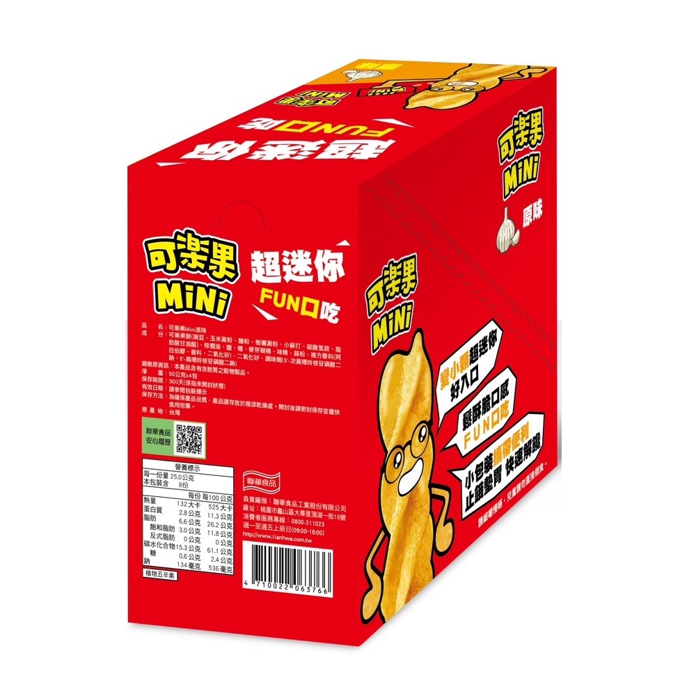 可樂果Mini原味, , large
