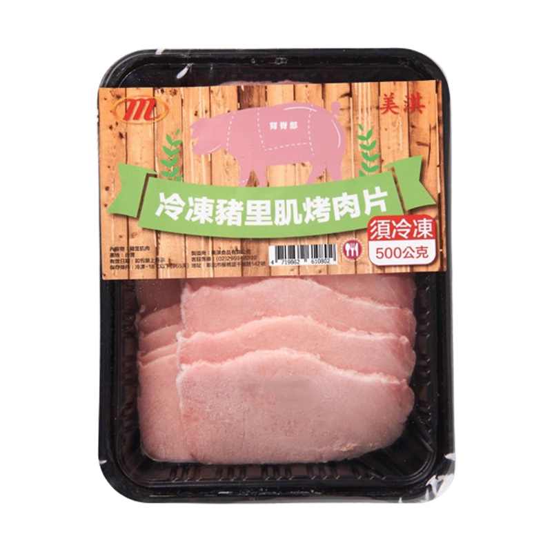 美淇食品冷凍台灣豬里肌烤肉片500g, , large