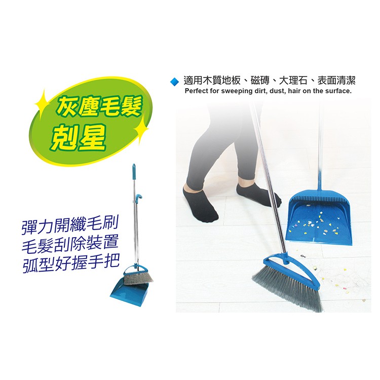 RT-H2001 Sweep Set with Teeth, , large