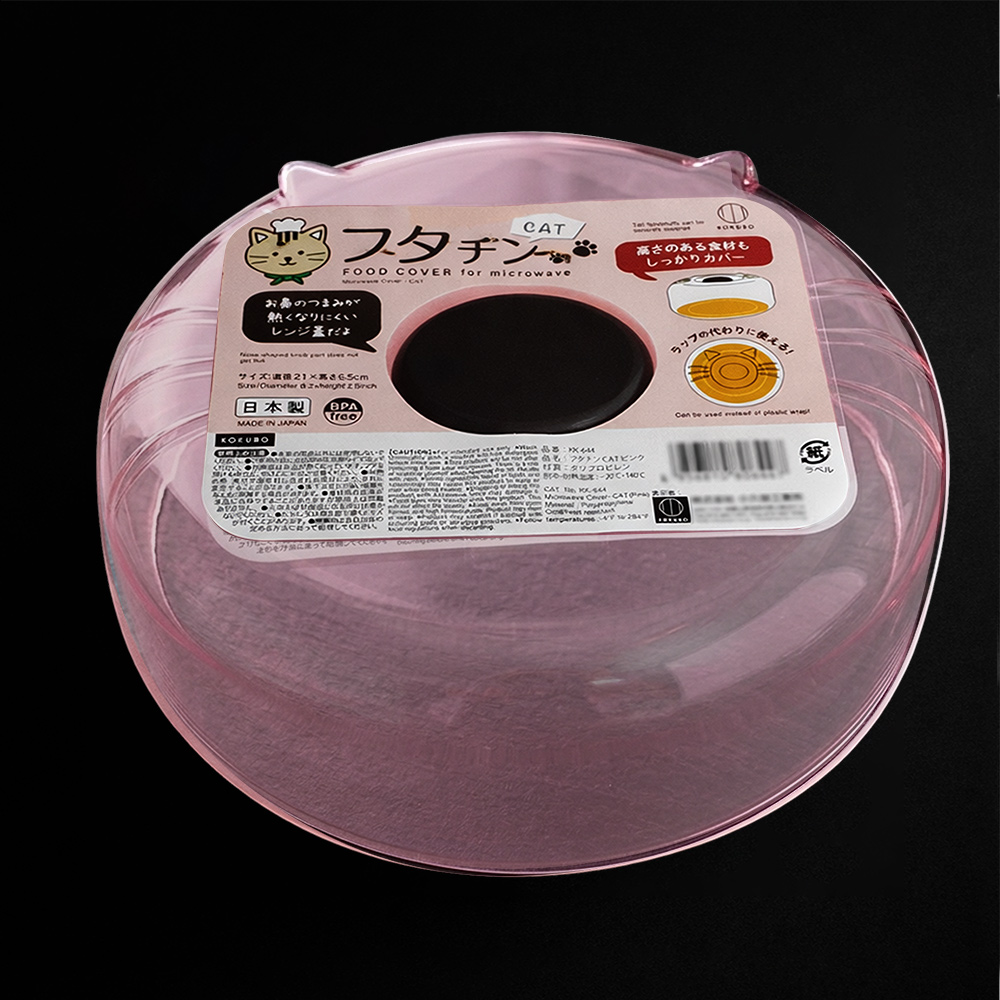 日本製KOKUBO貓咪造型微波蓋-粉色-2入, , large