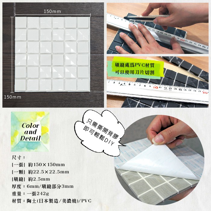 Japanese Mosaic Wall Tile Stickers &ndash; 10-Pack &ldquo;German Cake&rdquo; Design | 3D Peel and Stick Tiles | DIY 3M Self-Adhesive | Decorative Backsplash & Wall Decor | Made in Japan, , large
