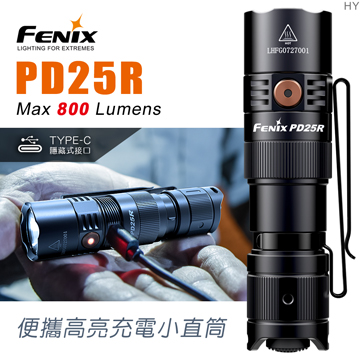 [FENIX] 便攜 高亮 防水 充電小直筒 手電筒/PD25R, , large