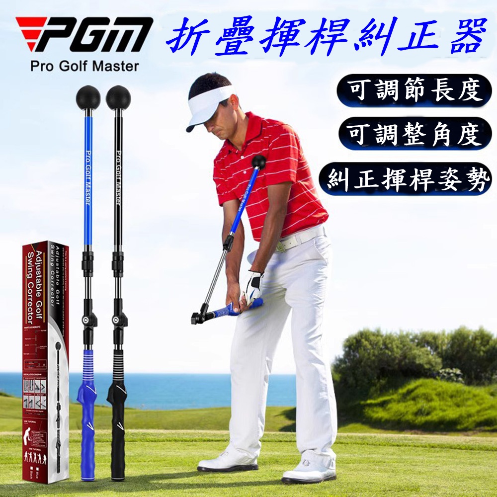 PGM, , large