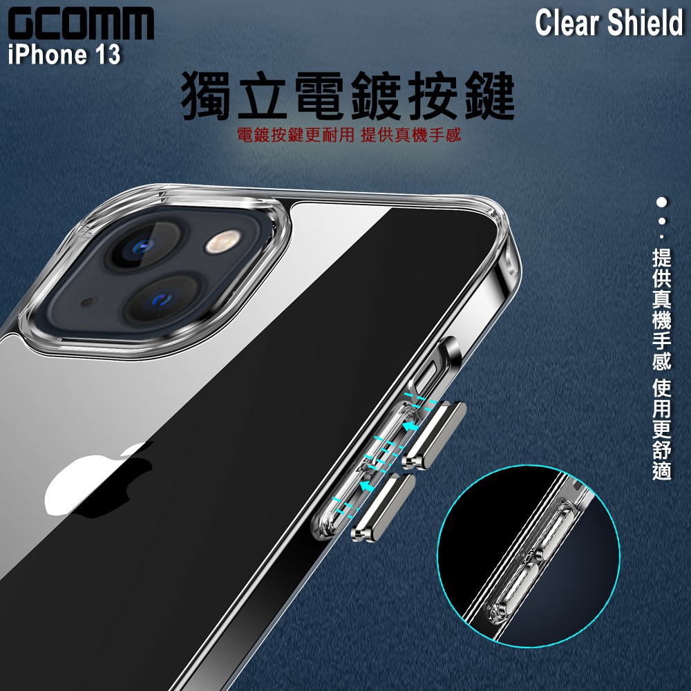 GCOMM iPhone 13 晶透厚盾抗摔殼 Clear Shield, , large