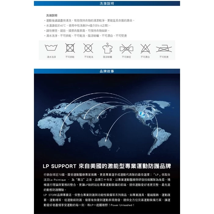[秉宸] LP SUPPORT 兒童簡易型厚墊膝部護套 1雙裝 609A, , large
