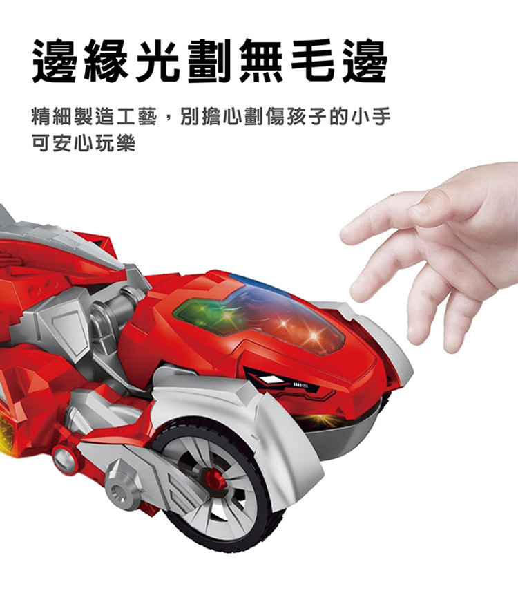 【啾愛你】酷炫變形恐龍車-藍色, , large