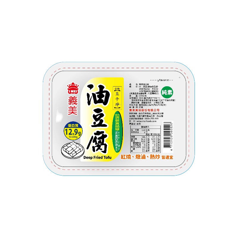 義美油豆腐(非基改), , large