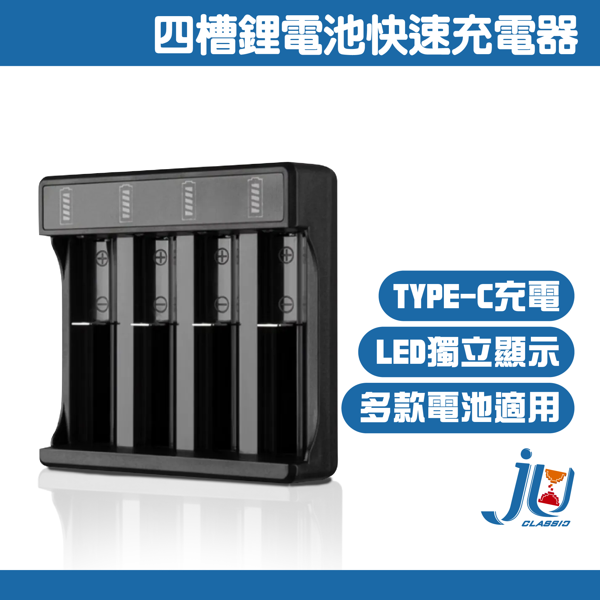Lithium battery charger, , large
