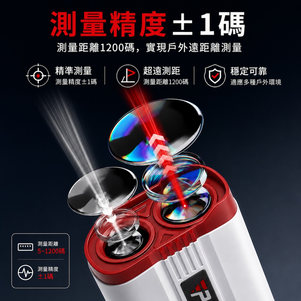 【PGM】新款高爾夫迷你輕巧雷射測距儀, , large