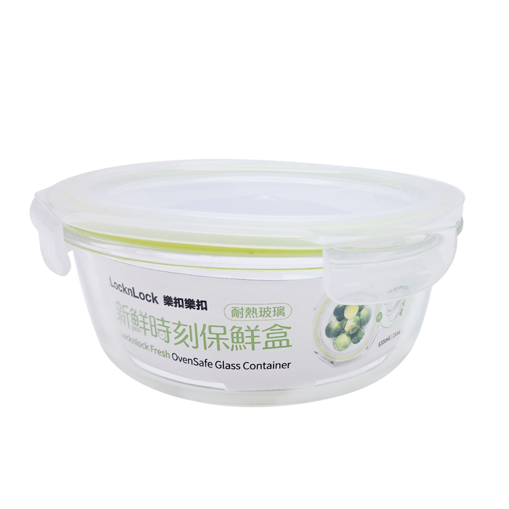 樂扣新鮮時刻耐熱玻璃保鮮盒635ml, , large