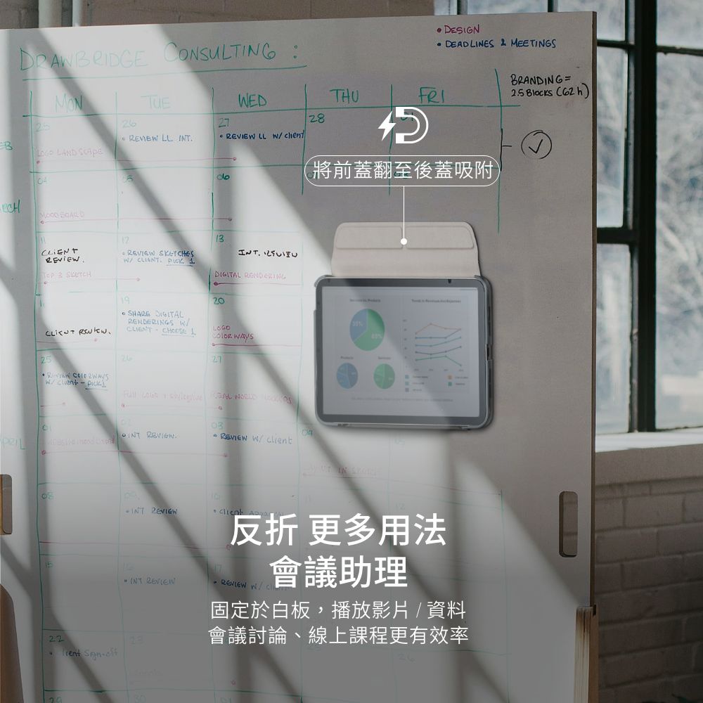Moshi iPad mini 第六代, 第七代 (8.3-inch) VersaCover 多角度前後保護套, , large