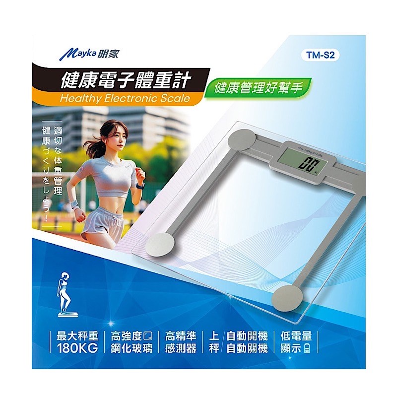 TM-S2, , large