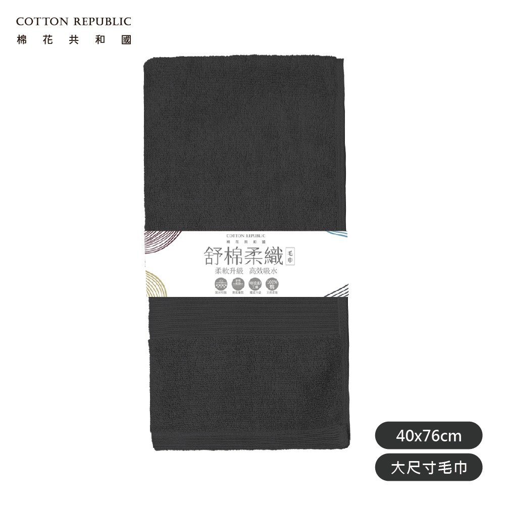 CR LIFE 舒棉柔織毛巾, , large