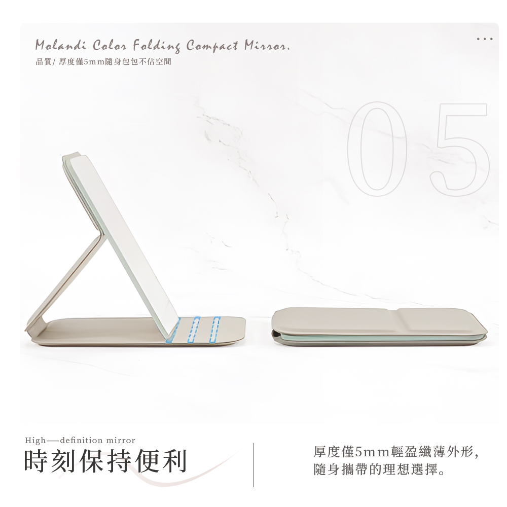 【上手家居】莫蘭迪隨身鏡 莫蘭迪藍(鏡子/小鏡子/桌鏡/折疊鏡/折疊鏡子/折疊化妝鏡/摺疊鏡/隨身鏡子/迷你鏡), , large