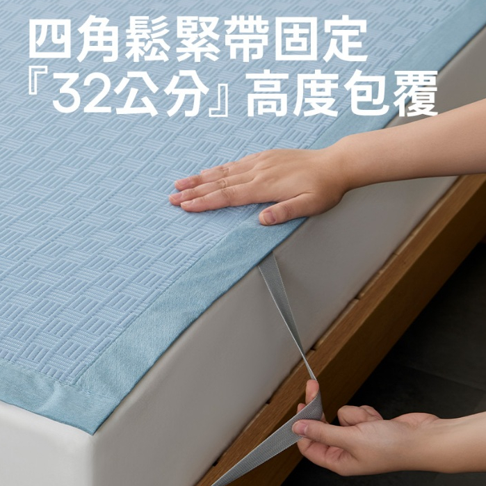 【青鳥家居】冰菓涼墊 涼墊 保潔墊 涼感墊 涼蓆 冰涼墊 涼感保潔墊 涼蓆床墊 雙人 涼蓆床墊 單人(此商品須獨立下單), , large