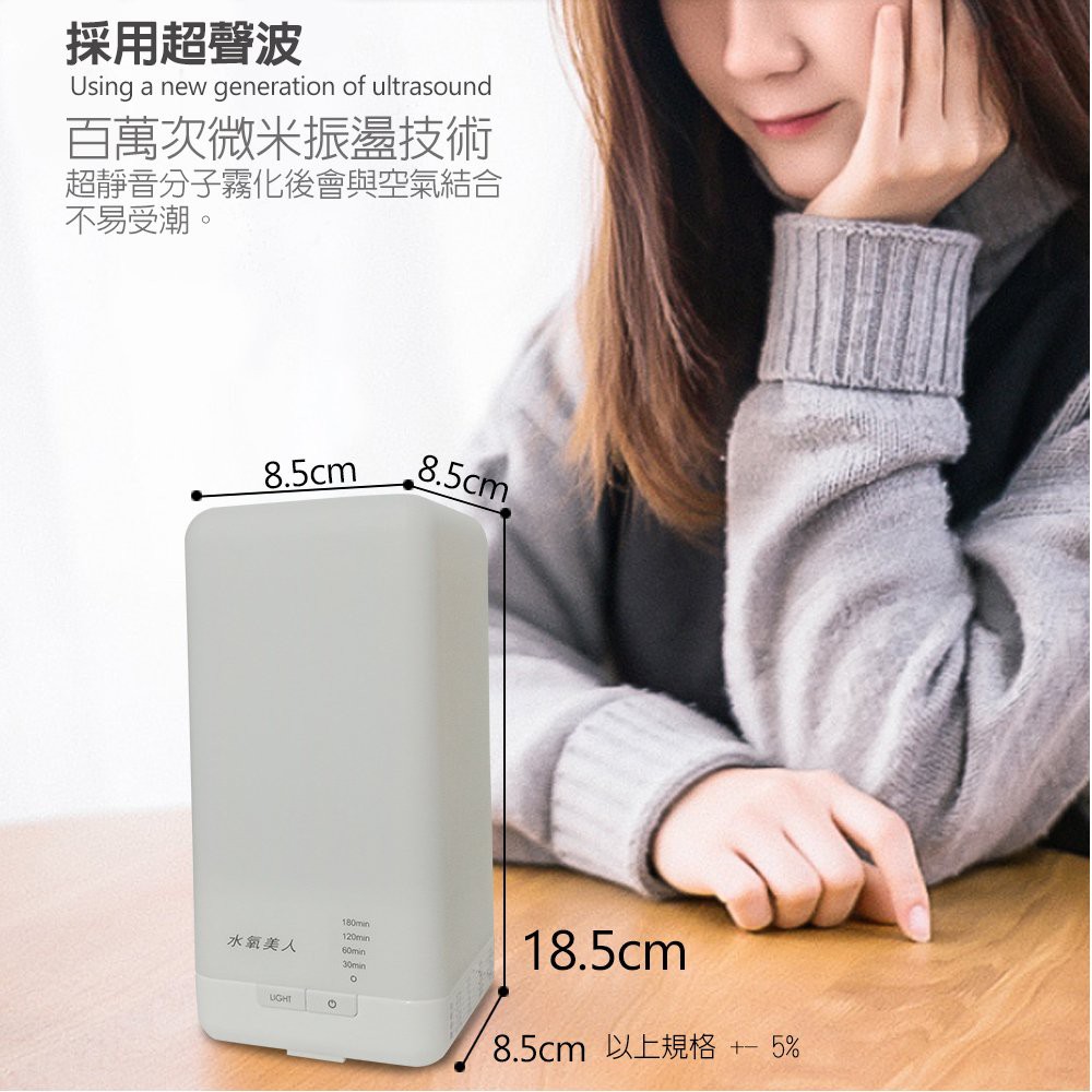 GS MALL 超音波七彩水氧機 保濕器 超音波加濕器 七彩夜燈 加濕機 水氧機 香薰機 香氛機 居家香氛機 夜燈, , large
