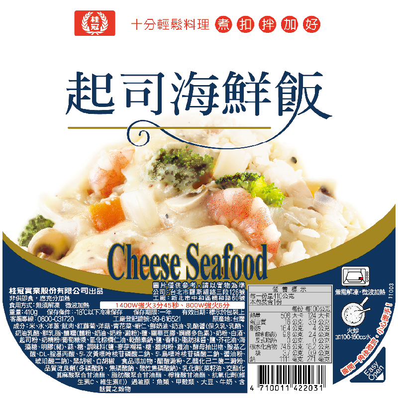Laurel Cheese SeaFood, , large