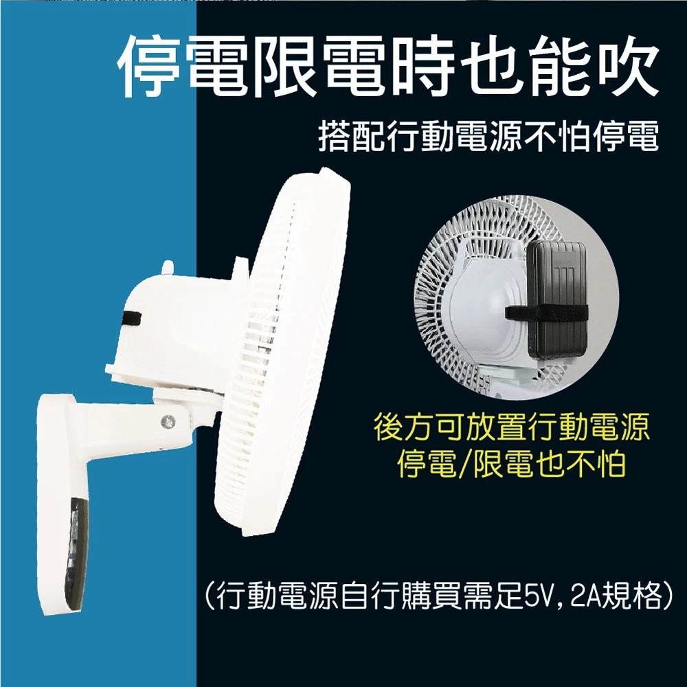 SUPAFINE 16&rdquo; DC Inverter Wall Fan with Power Bank Compatibility HFB-S3636, , large