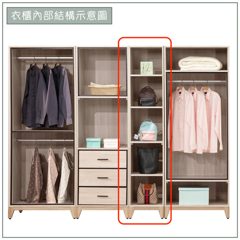 【唯熙傢俱】奧拉茲1.3尺開放邊櫃, , large