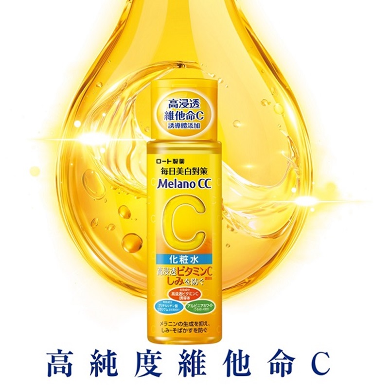Melano CC美白化妝水, , large
