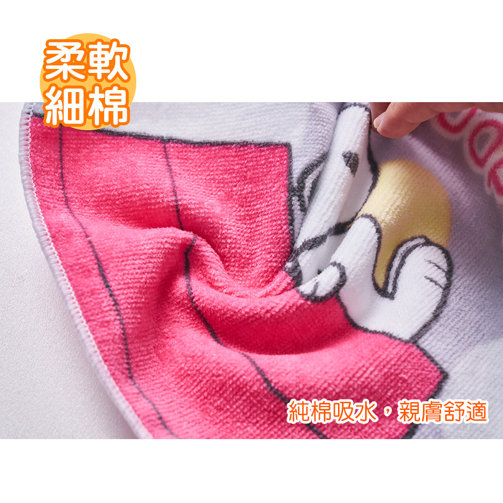 史奴比純棉大浴巾+小方巾 2件組(SN-DC004+SN-DI002)【旺達棉品】, , large
