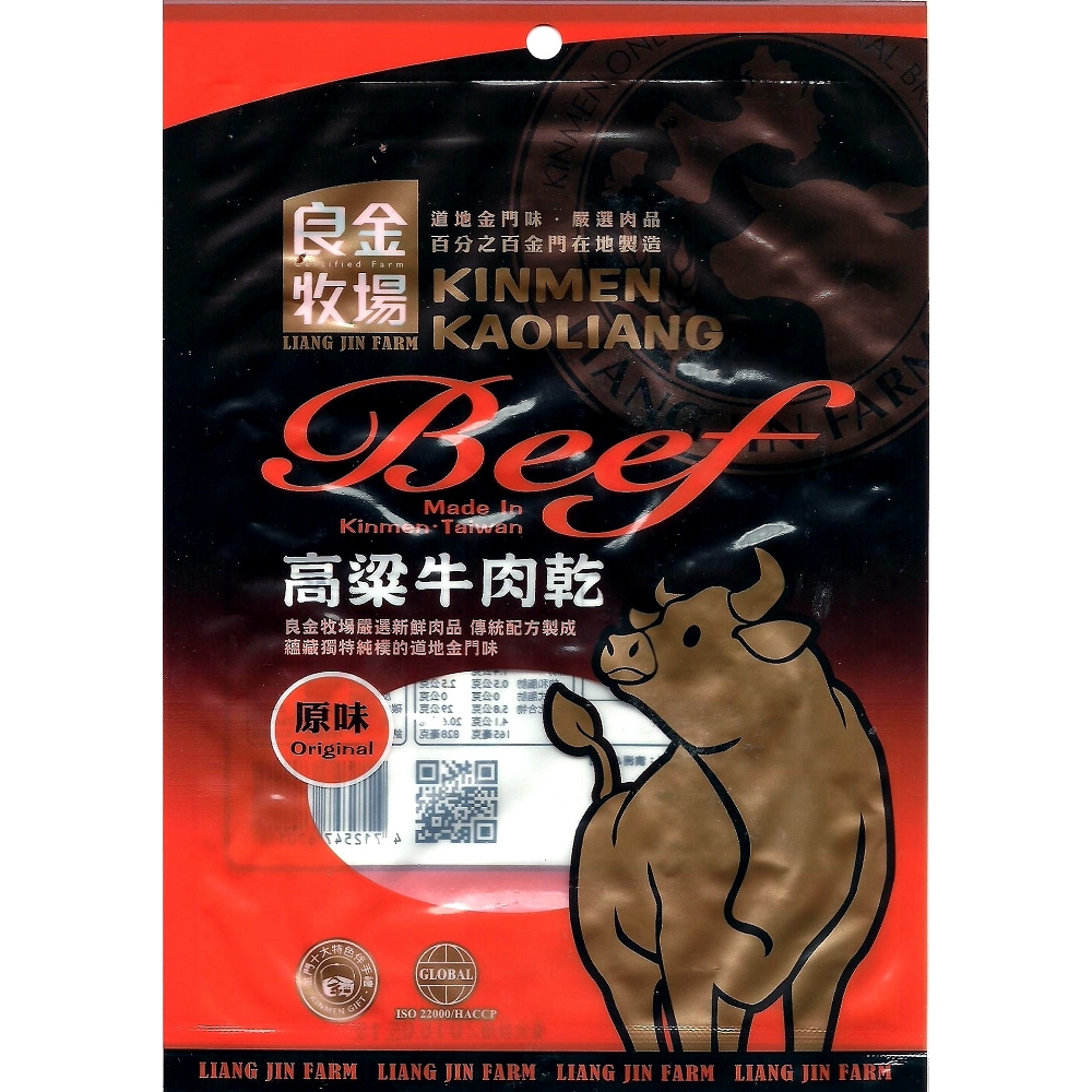 6 packs of original flavor sorghum beef jerky, , large