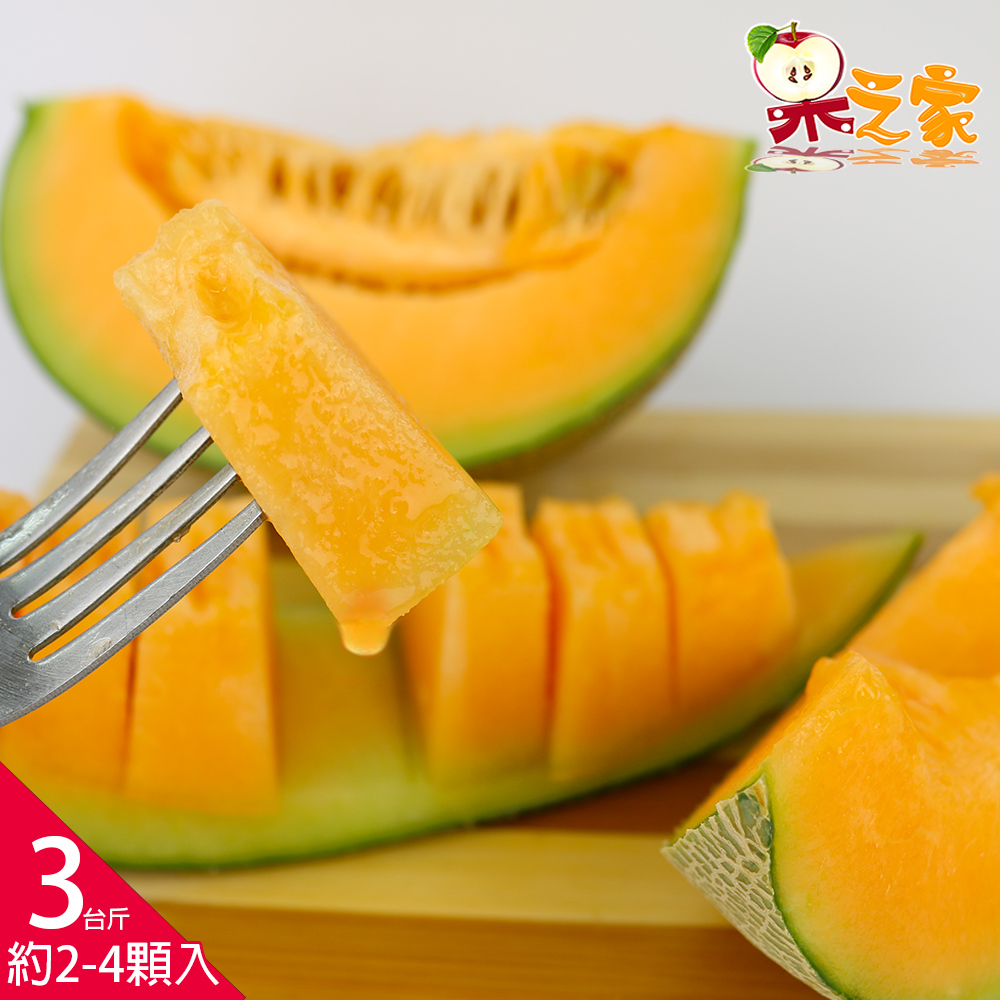 [Yongquanxin] [Fruit House] Tainan Qigu Super Sweet Juicy Net-grained Red Cantaloupe 3 catties, , large