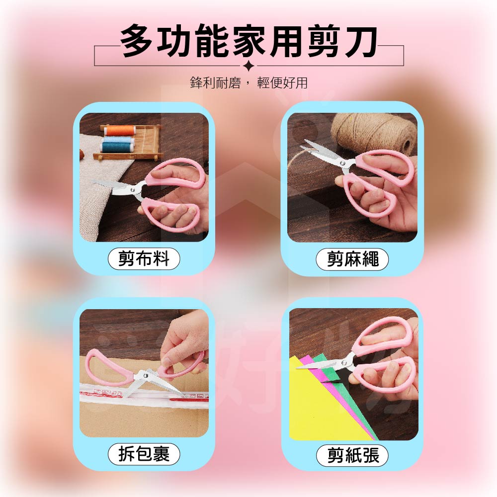 不鏽鋼剪刀 強力剪刀 事務剪刀 文具剪刀 家用剪刀 辦公用具 【Ho覓好物】 美勞用具 學生剪刀 文書剪刀 JP2653, , large