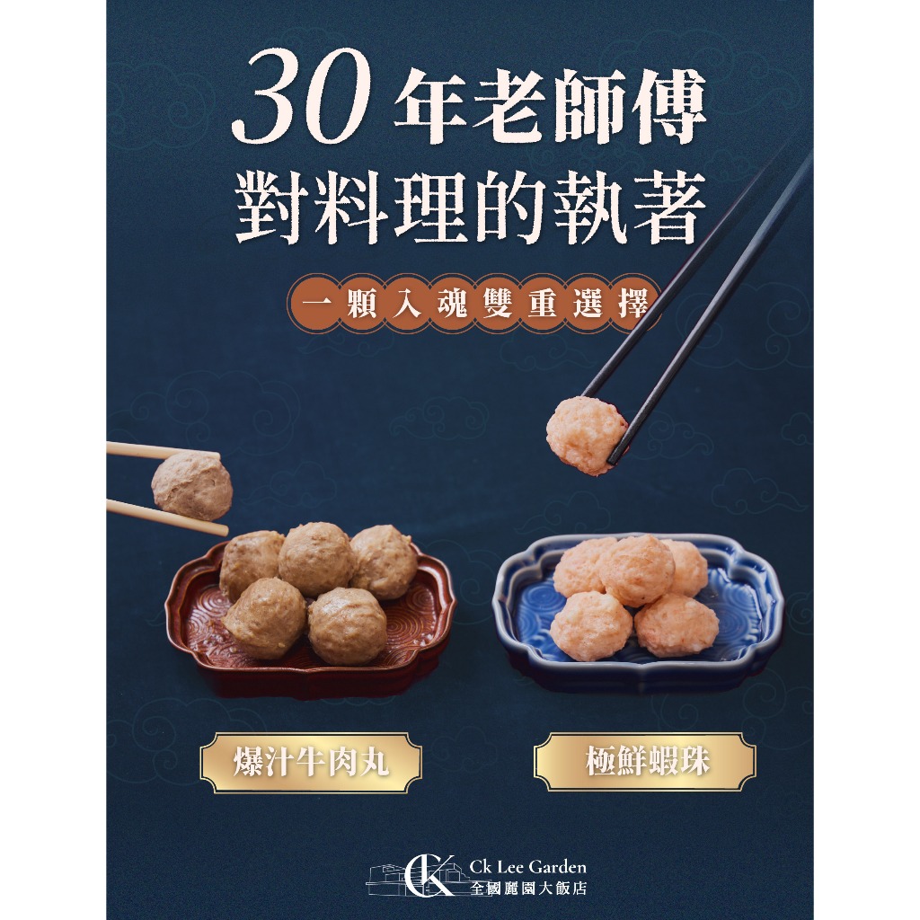 【全國麗園】極鮮蝦珠300g 鮮蝦球 天然海蝦 鎖住新鮮 鮮香滿溢 熟食 即食料理 冷凍調理包 冷凍料理包 冷凍食品, , large