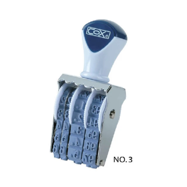 【COX 三燕】3號字 歐文 日付印 字高4.4mm /個 NO.3, , large