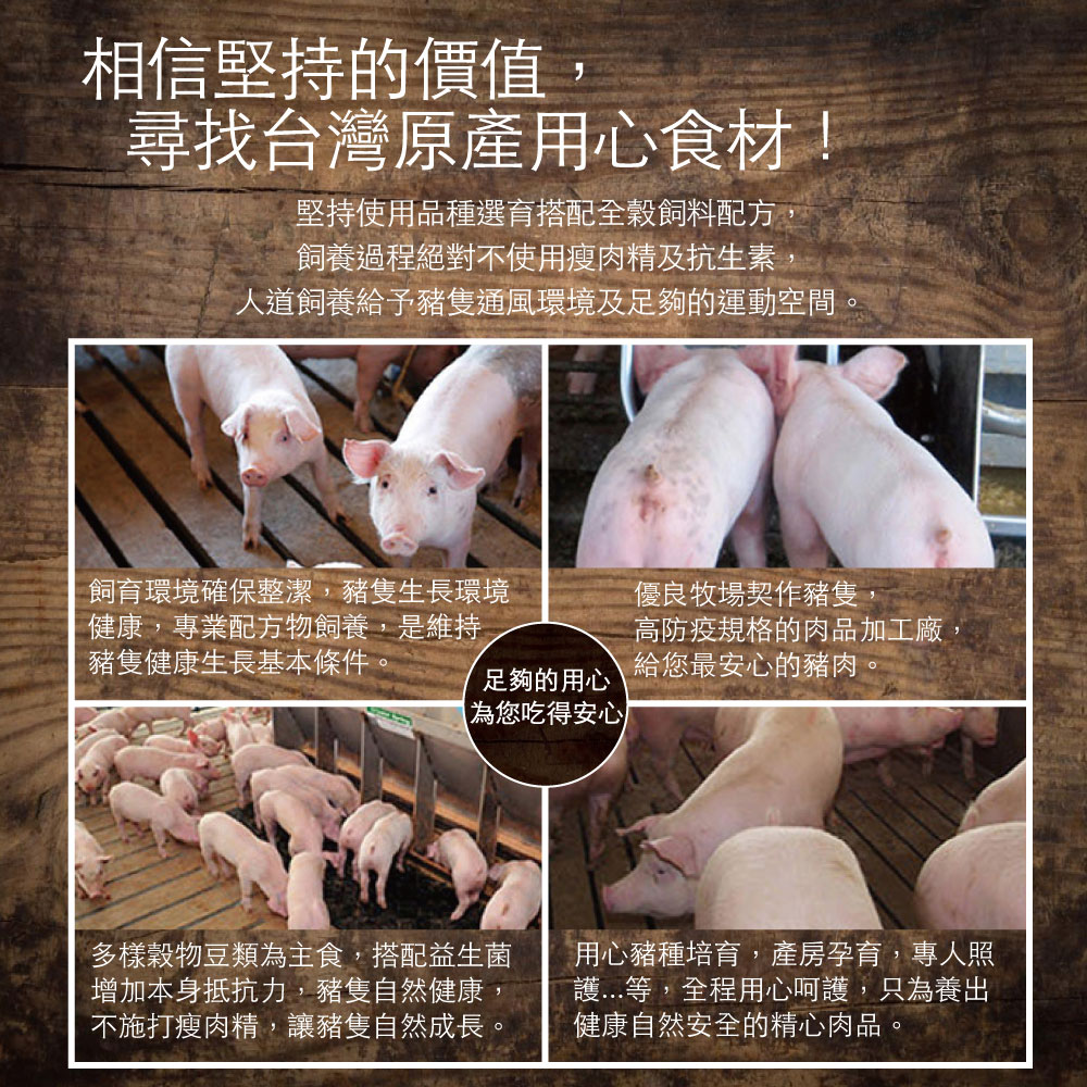 Taiwan Thick-Cut Bacon, , large