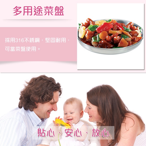 PERFECT 理想牌 極緻316不鏽鋼多用途菜盤不鏽鋼碗蓋 18cm-Leidea樂德兒, , large
