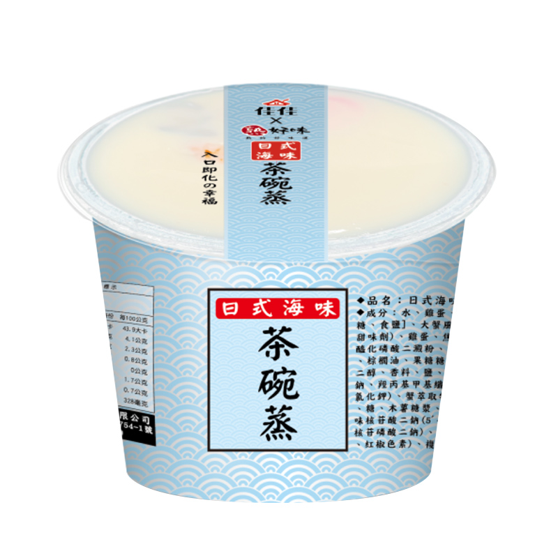 Shrimp Chawanmushi (Steamed Egg), , large