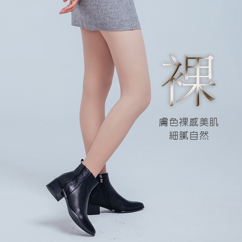 (多款)裸感絲襪 美腿絲襪 保暖厚褲襪【旺達棉品】GK-A102, , large