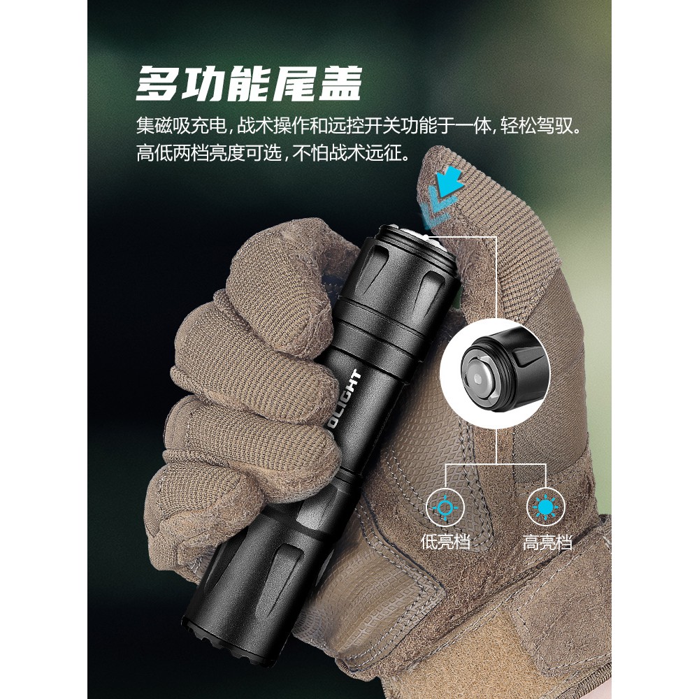 flashlight, , large