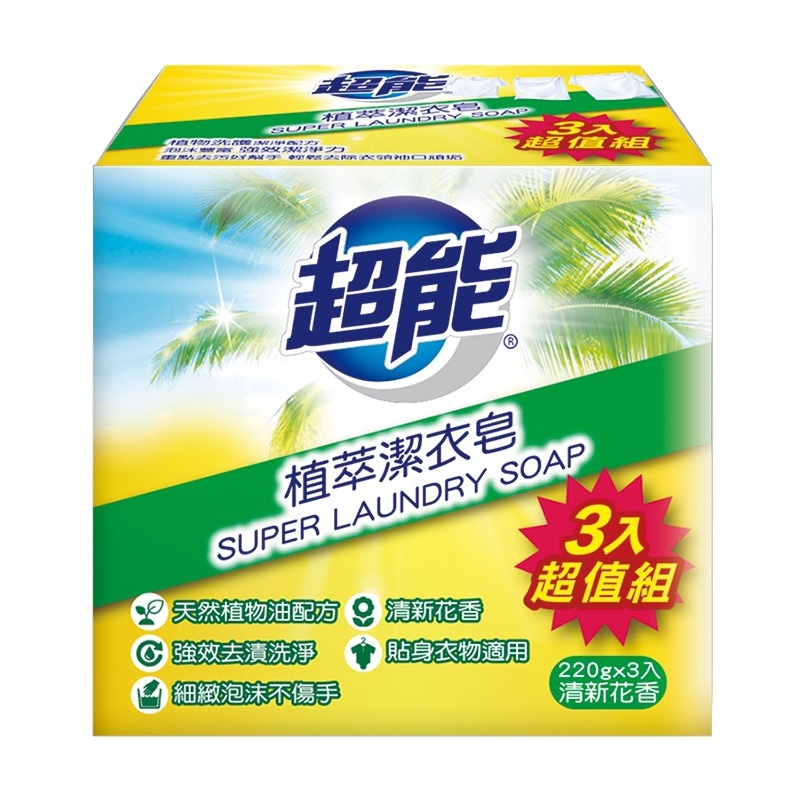 超能植萃潔衣皂220g*3, , large