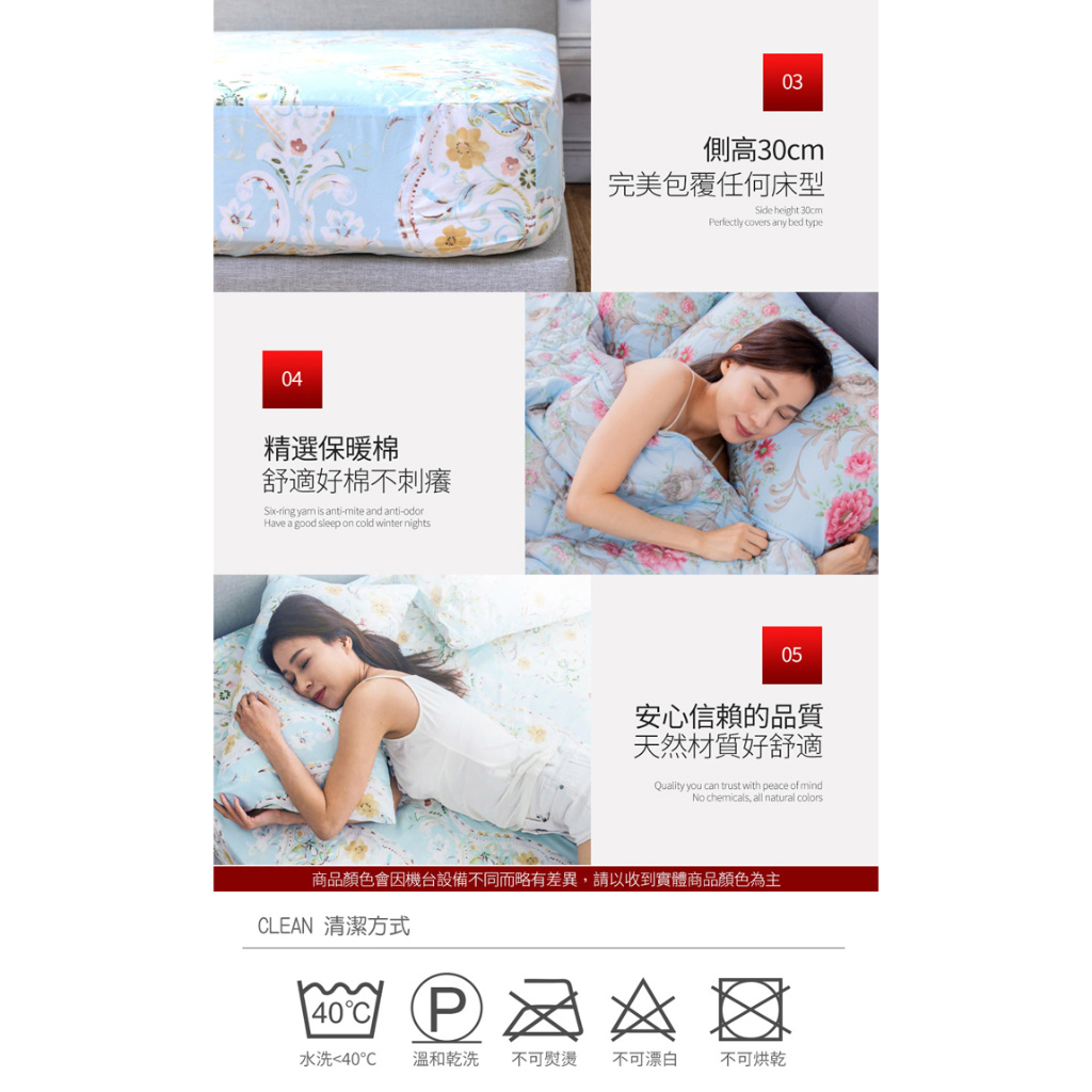 【日本旭川】 生命磁 MIT 醫護級 石墨烯 親膚導熱能量床包枕套組 單人 雙人 雙人加大 舒眠-夏綠蒂款, , large