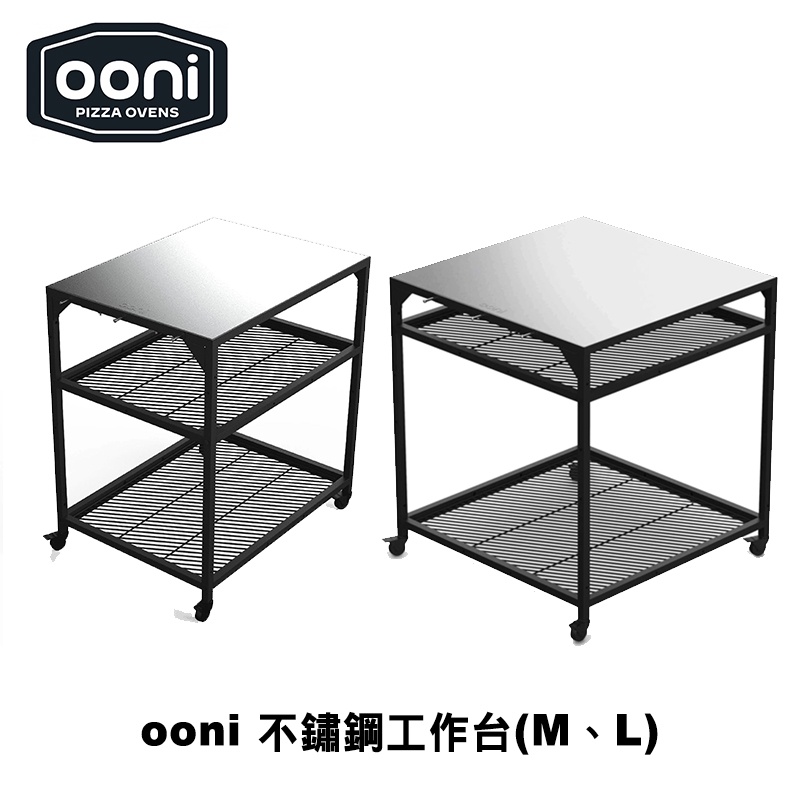 Ooni Modular Table &ndash; Medium, , large