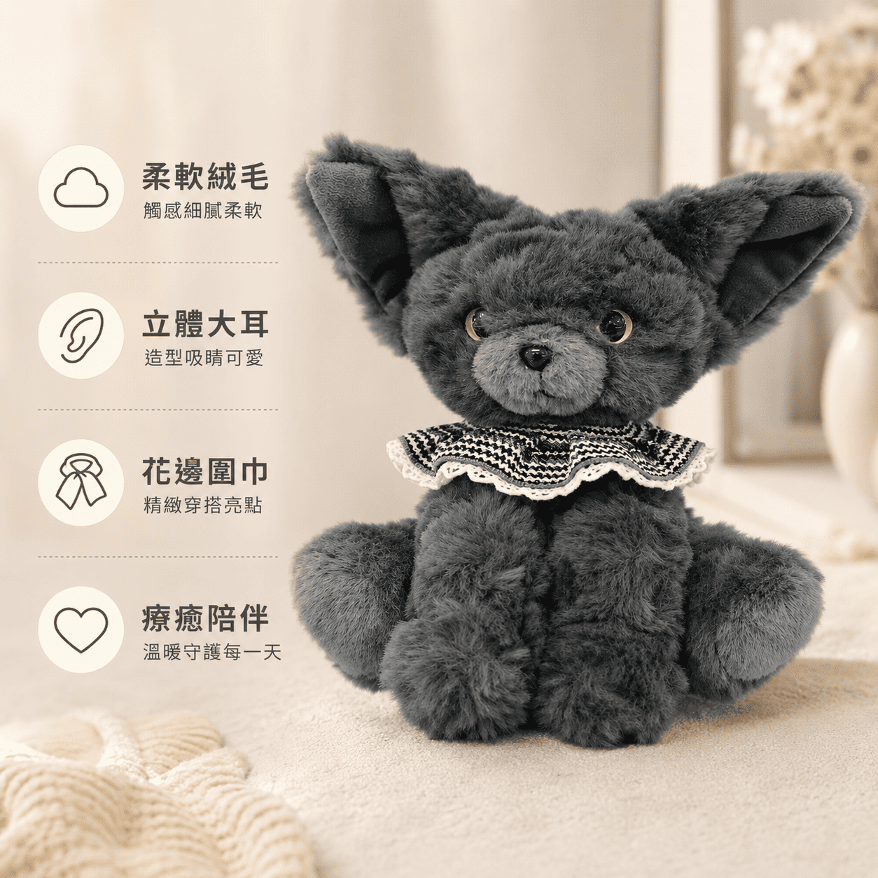 【際洋文化】象皮兔 德文貓花邊圍巾款, , large