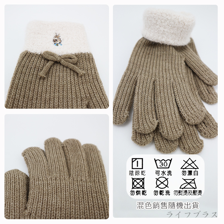 比得兔刺繡成人觸控手套-GL8631/GL8633/GL8634-22cm-4雙入, , large