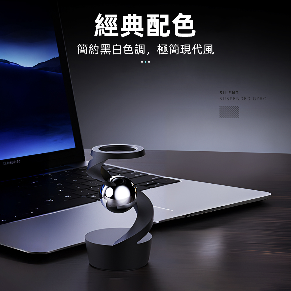 【上手家居】靜音懸浮陀螺(科技感擺件/舒壓小物/辦公桌小物/指尖陀螺/懸浮陀螺/解壓玩具/spinner), , large