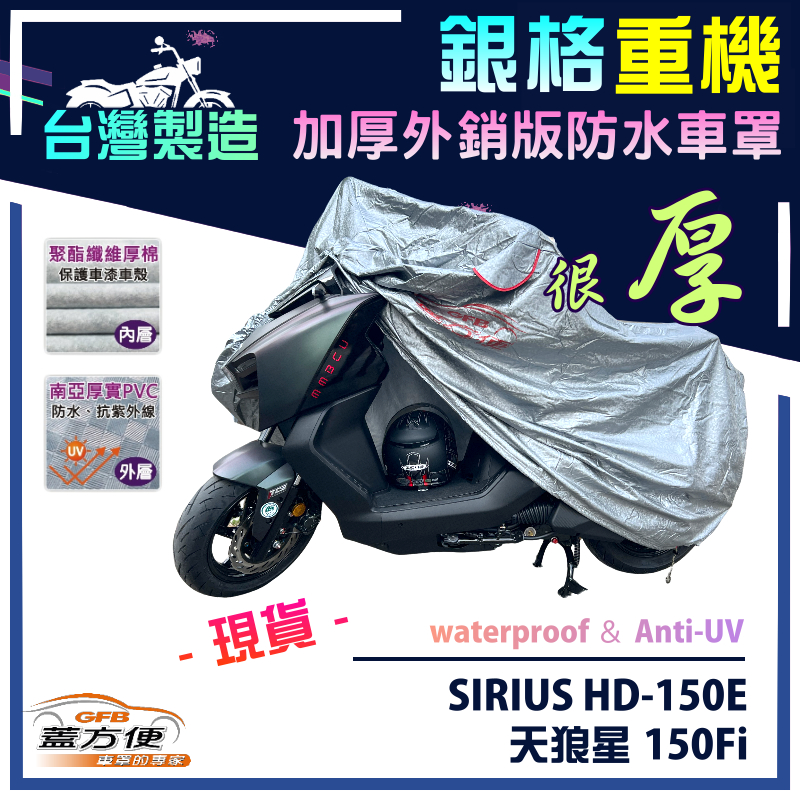 CAR COVER, , large