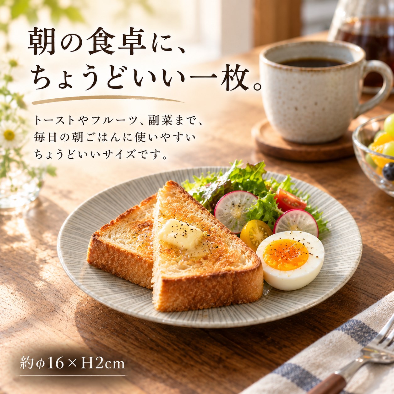 【HIYASU日安工坊】5.5 皿 (26)^, , large