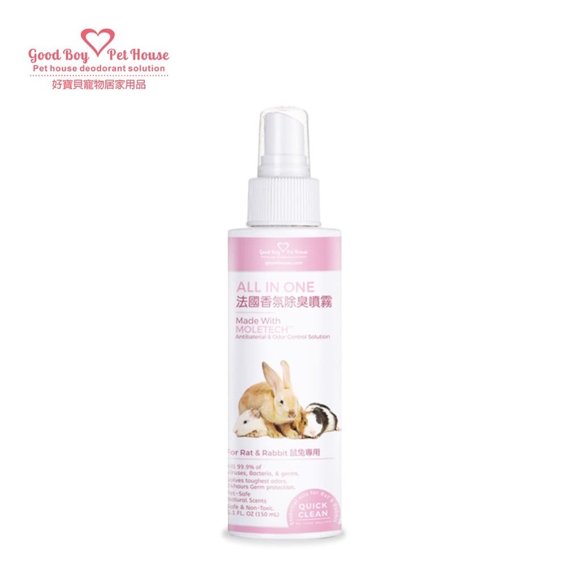 [GBPH好寶貝] All IN ONE法國香氛除臭噴霧 - 鼠兔專用 150ml, , large
