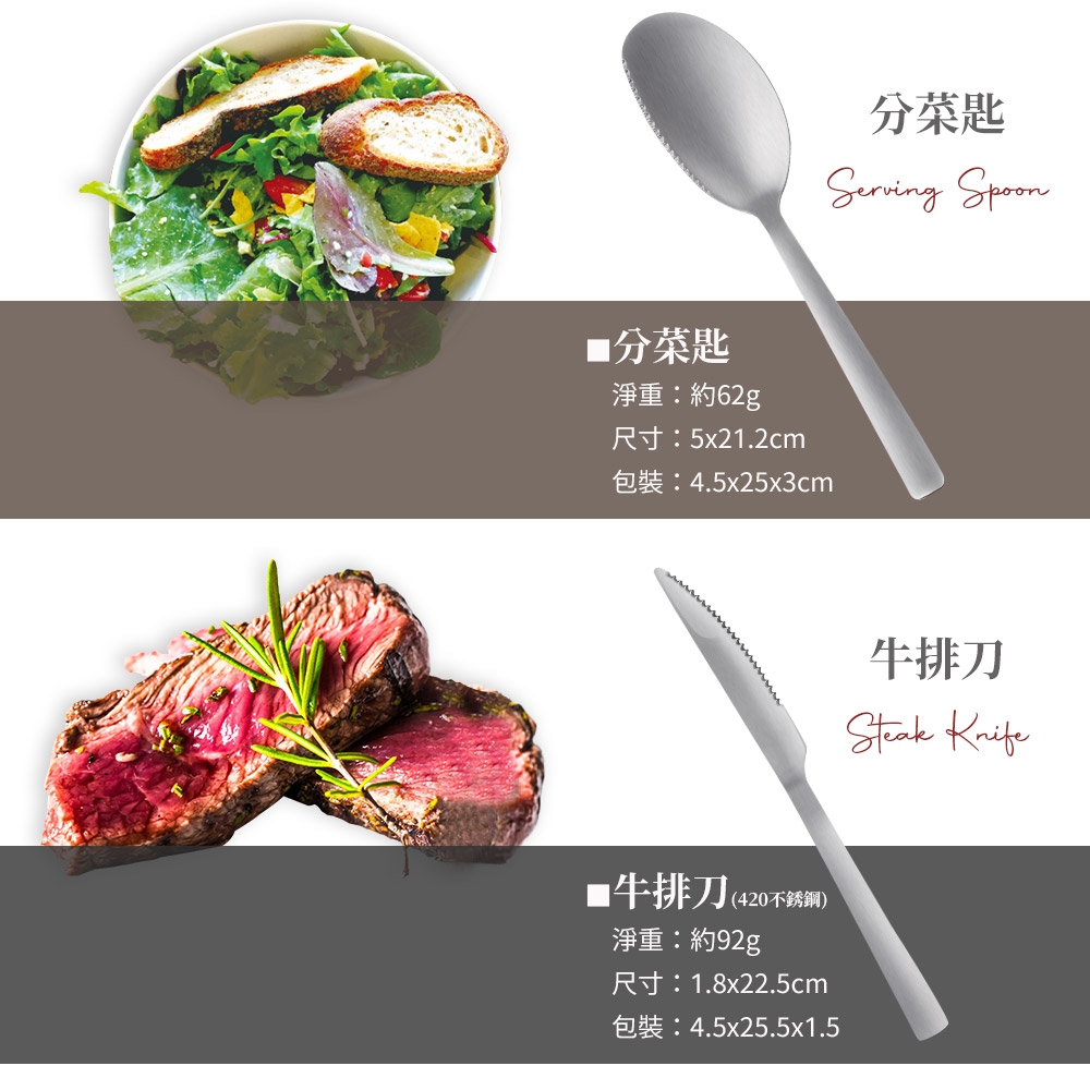 PERFECT 理想牌 金緻316小餐具 大湯匙-Leidea樂德兒, , large