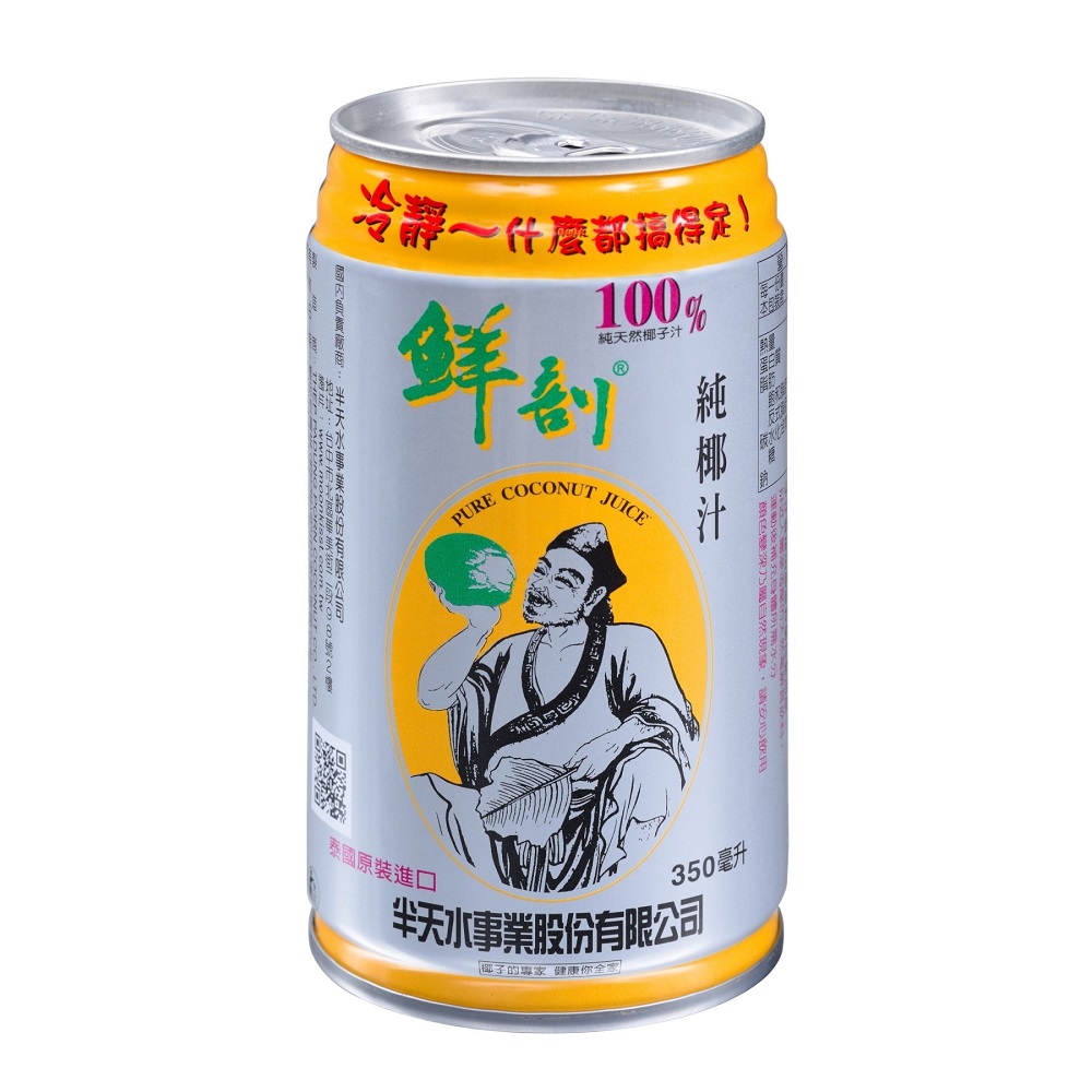 100 Pure Coconut Juice 350ml, , large