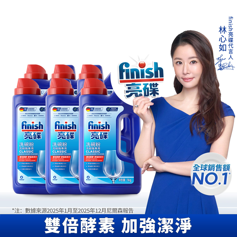 finish classic powder, , large