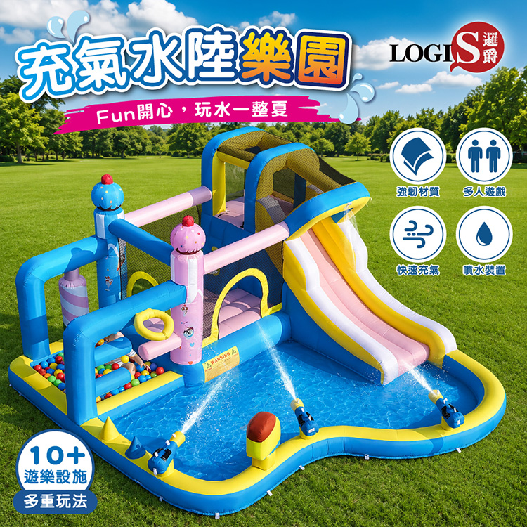 (LOGIS)冰淇淋充氣城堡 小跳床 戲水池 泳池 溜滑梯 遊樂場 滑水道 彈跳床【POOL-8】, , large